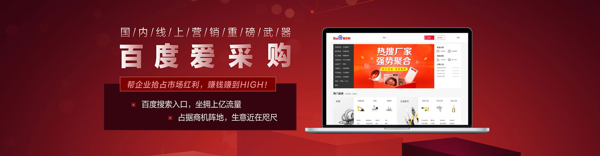荔波知乎信息流
