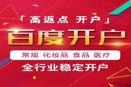 不同行业的SEM开户策略与效果对比